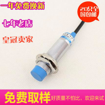 A级接近开关 LJ18A3-8-Z/BX EZ DZ EX高品质 DC24V