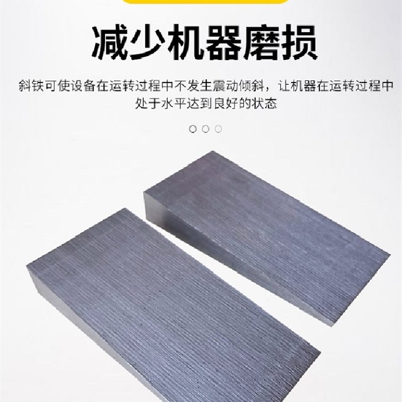 斜铁调整斜垫铁塞铁斜垫块斜铁平垫铁钢制Q235斜垫片楔铁 斜铁