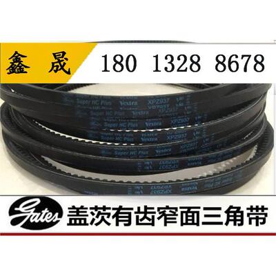 美国盖茨gates进口带齿三