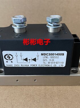 MDC3001650S MDC3001450S 申社整流二极管模块MDC300-16-14水冷式