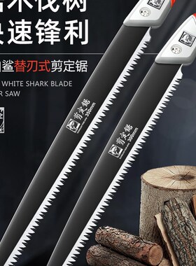 艾瑞泽手锯家用小型手持折叠锯锯树锯子快速锯木神器日式剪定锯