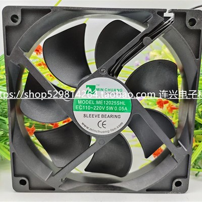 节能ME12025SHL轴流风机 0.05A 12CM EC110V~220V 机箱柜散热风扇