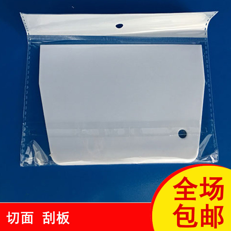 烘焙刮板奶油切刀面团切刀烘焙工具面点工具硅胶刮板烘焙用品