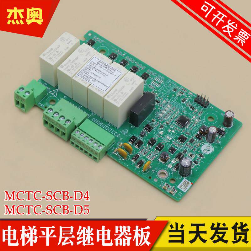 适用于默纳克未来柜再平