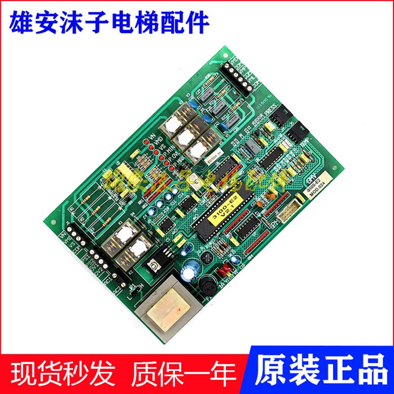 电梯配件 科达液压电梯主板线路板 GMV 3100-E2 MOD.024原装现货