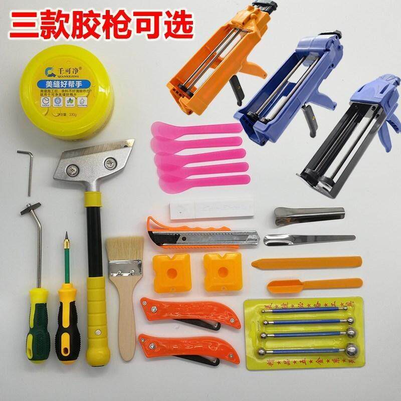 美逢剂每逢剂美缝剂施工工具套装瓷砖工具专业全套专用清缝美缝蜡