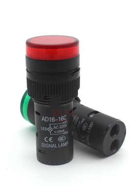 LED工作指示灯 电源信号灯AD16-16C 红黄绿色孔16mm 12V 24V 220V
