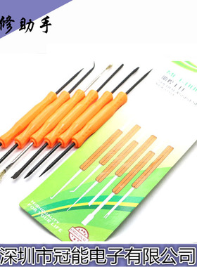 包邮 6支/12用焊接辅助工具组焊接工具助焊电烙铁辅助 ML J-006