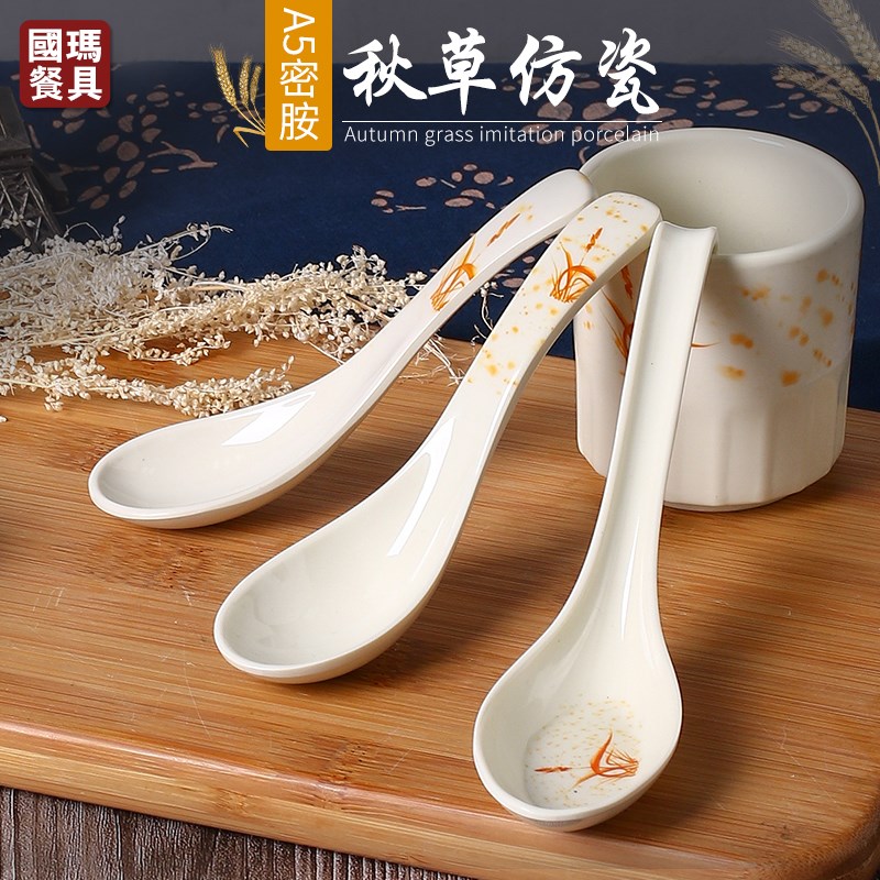 A5秋草仿瓷勺子翘尾中式直柄勺塑料汤勺密胺餐具弯柄汤匙调羹加厚