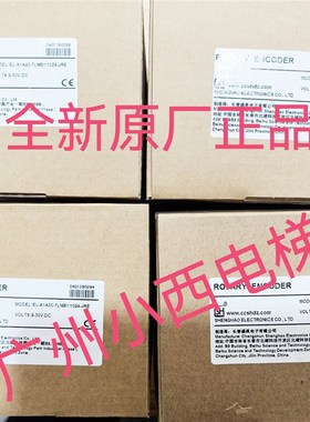电梯旋转编码器SH100A30 1024R30EL ROTARYENCODER编码器 1024P/R