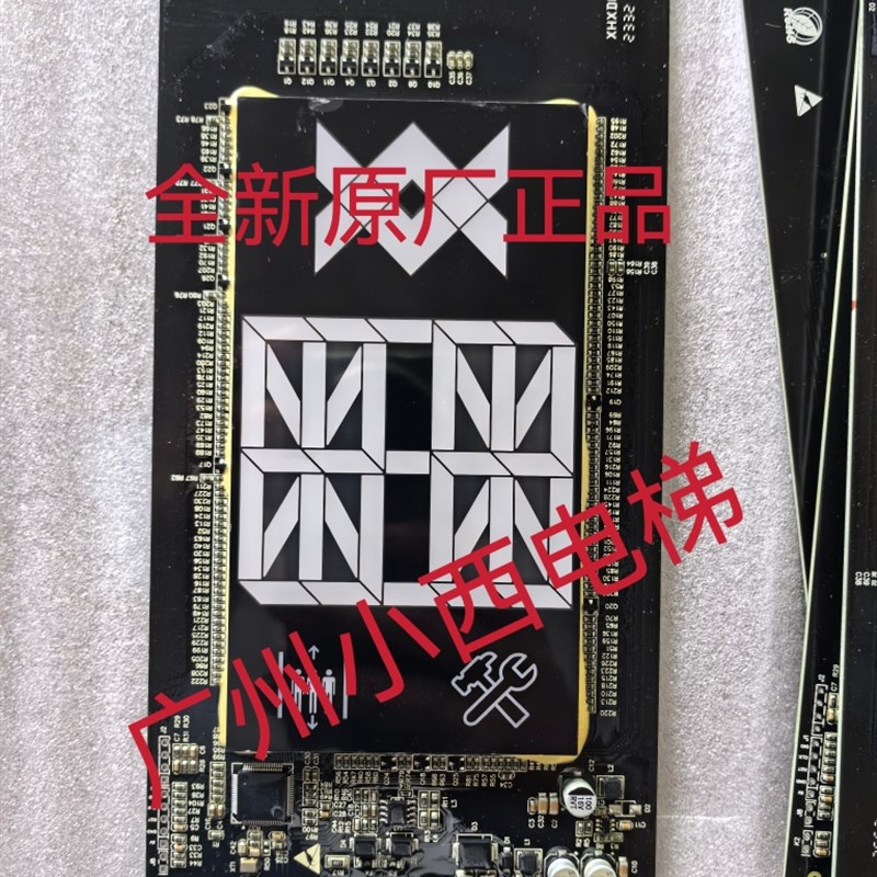 全新原厂广日电梯轿内显示板G12-C07-G 广日电梯显示板148A5302