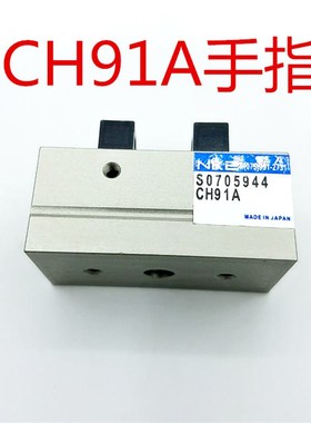 NKE 日本中村气动手指 CH91A CH92A CH93A