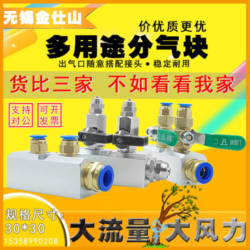 大流量气动设备SML分气块铝合金多管路器排多孔铝直通配AL带接头2