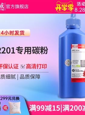 天威 适用夏普AR201碳粉1808s复印机墨粉2008d 2348N 2068 4821d