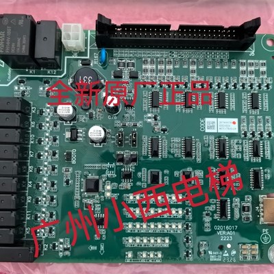 全新菱王电梯检修箱LW-JDX-N1 菱王检修箱 通讯板MCTC-CTB-XI-LW