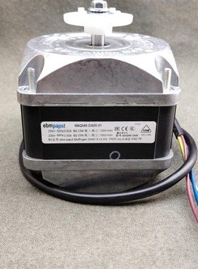 德国ebmpaps散热雪柜Q045DA05-01制冰机60w70W86w90W110w冰箱风扇