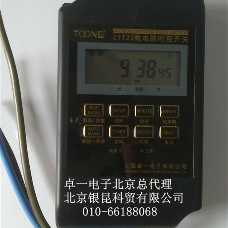卓一防水循环路灯 微电脑电子时控开关 定时器控制器 220V ZYT23