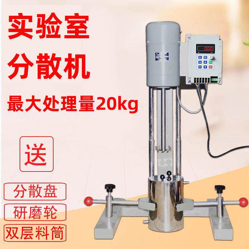 400W实验室分散机 数显变频研磨机设备 油漆涂料用乳化机 齐威品