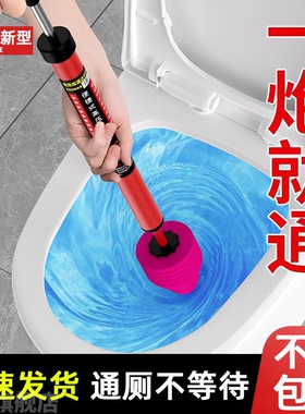 日本马桶堵塞强力疏通器家用一炮通高压气下水道神器厕所专用工具
