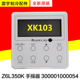适用格力空 线控器XK103手操器300001000054 Z6L350K多联机显示板