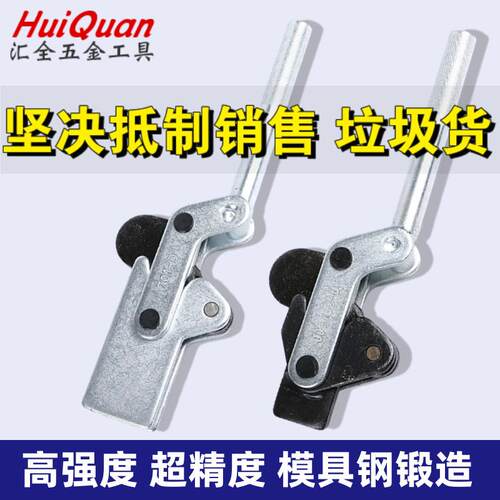 快速夹具肘夹焊接工装夹