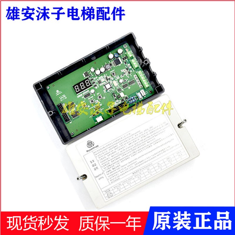 蒂森电梯称重盒LMS1 蒂森 LMS4-E1.2蒂森LM1-C 蒂森LMS4-E称重盒