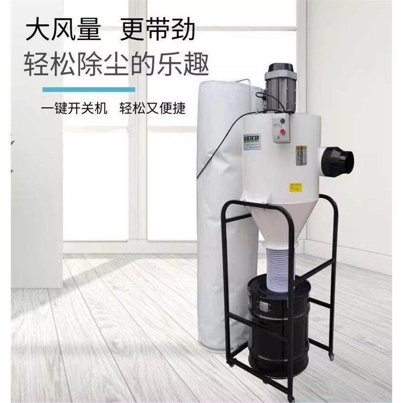 3KW 旋风吹尘器 木工吹尘器 沙克龙 大风量布袋款