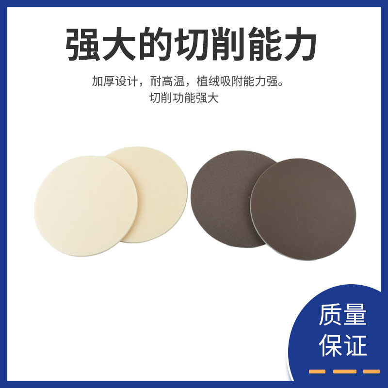 5寸背绒海绵砂纸圆汽车尾翼打磨抛光手机外壳镜面砂纸片包邮