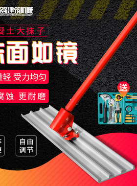 混凝土大抹子收光加长手动推拉刮平抹平水泥路面整平机收光尺