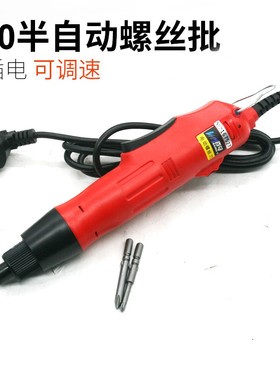 百马直插220V调速电动起子801电动起子802电动螺丝起子碳刷马达电