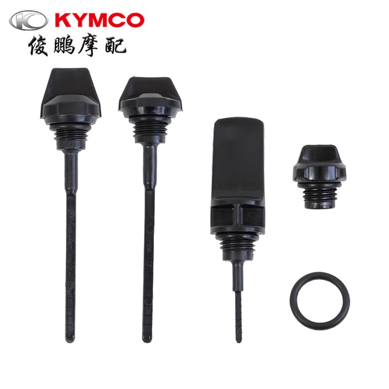 光阳原厂 雷霆王RCK180 KRV180 AK550 一/二代 机油尺 油量刻度尺