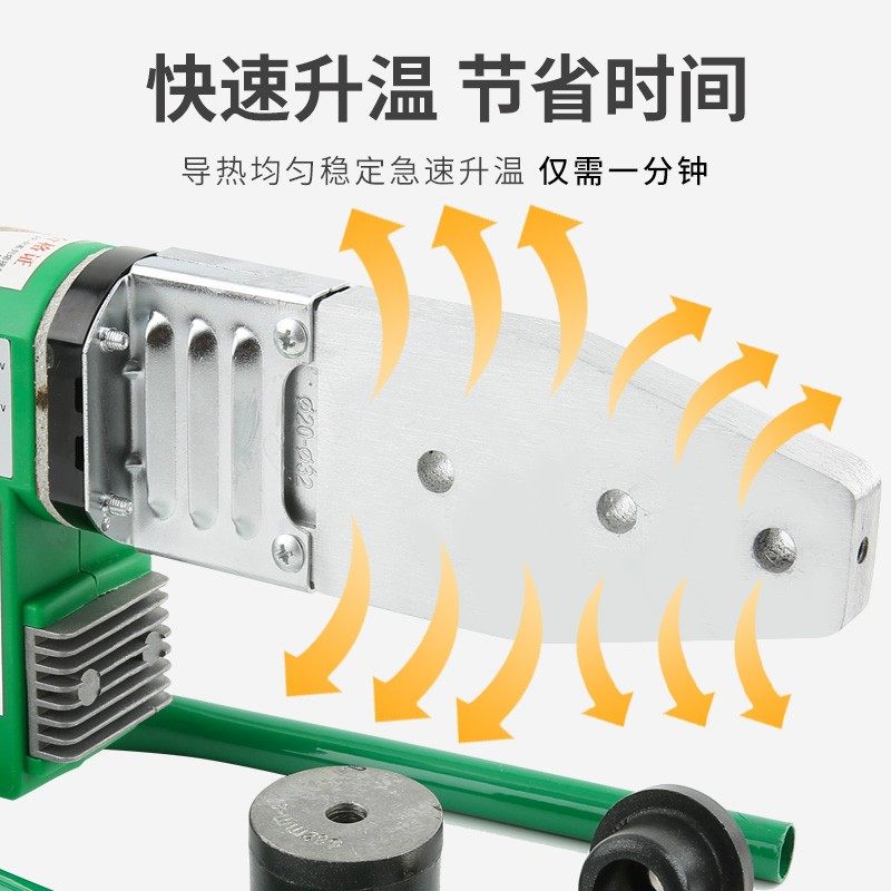 热熔器PPR水管热熔机数显水电工程焊接机模头家用接口对接包邮,ZIPPO/瑞士军刀/眼镜,眼镜盒,淘宝优惠券,粉丝福利购,淘宝优惠卷