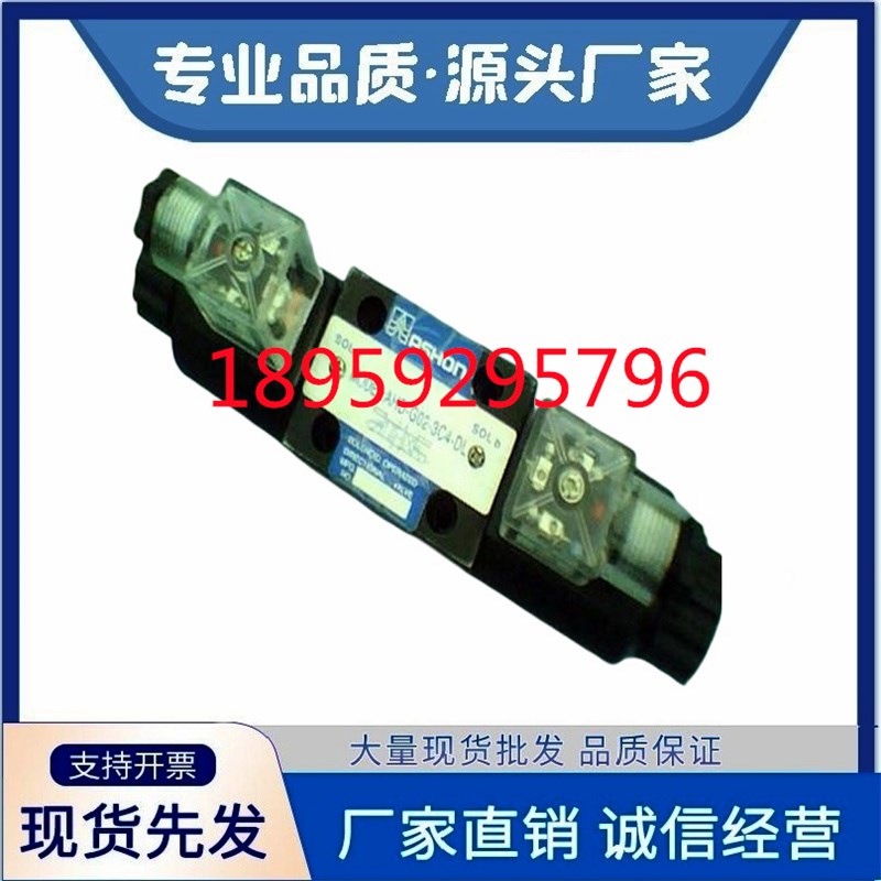 DSG-02-2B3B 3C2 C3 4 5 6 8 10电磁阀2D2-LW台湾ASHUN油顺液压阀