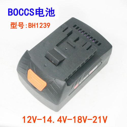 BOCCS 12V 18V 21V锂电池电动扳手充电扳 电动风炮专用原装电池