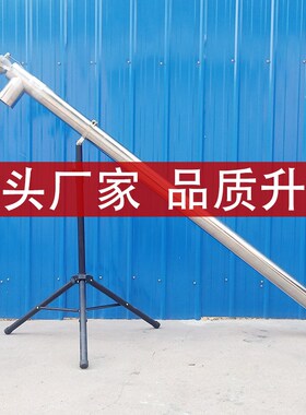 吸粮机小型家用抽粮机螺旋吸谷机绞龙吸料上料机吸粮食神器大吸力