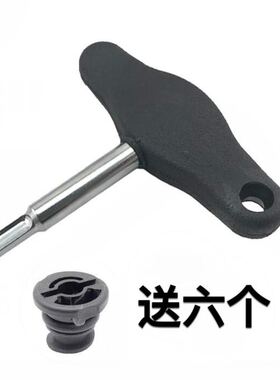 台湾奥迪新款A1A3A5A7A4LQ5Q7TT塑料放油螺丝专用扳手