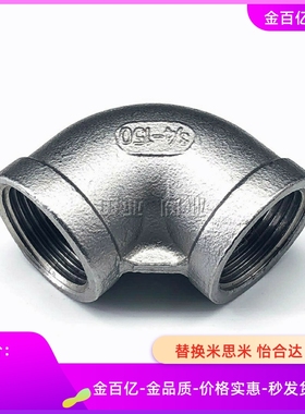 C-SUCNP15A管接头SUCNR6/SGCNP8A/10A/SGCNR20A/SGCPP25A/SGPHE40