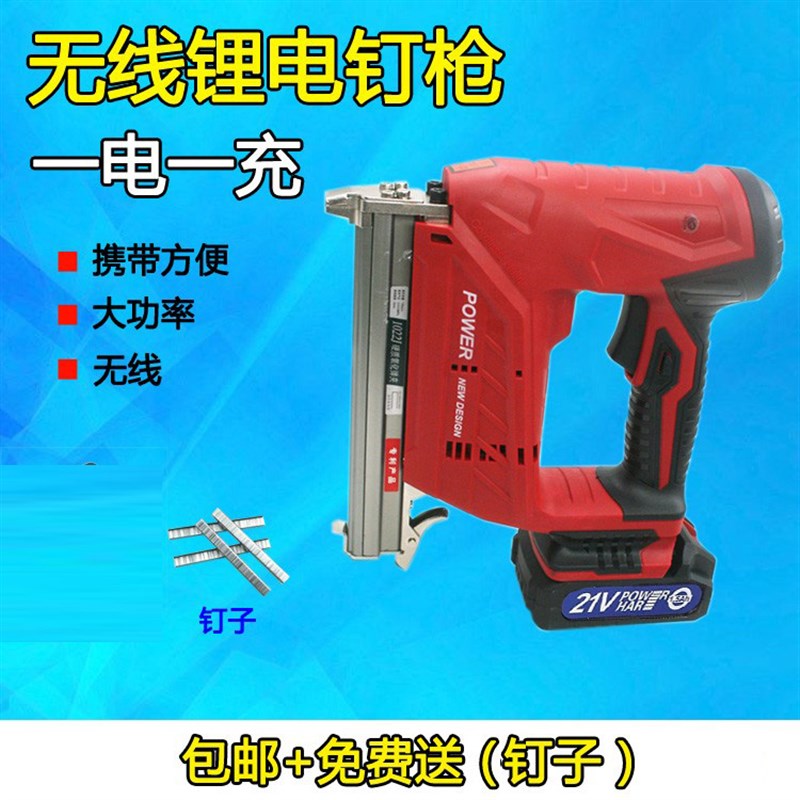 充电电动打钉枪 木工气钉码钉F30C 1022J 422J ST18钢钉枪直钉枪