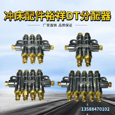 ISHAN裕祥油排DT-200 DT-300 DT-500促销DFA12 DFA13 DFA15分油器