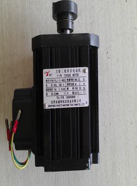 沈阳精诚原装数控刀架电机 YLJ50D YLJ50D-2 YLJ-3-4BS YLJ5624