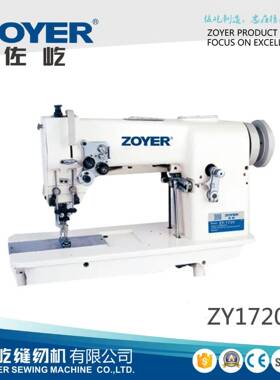 ZY1720KP对丝机带刀带拖轮装饰缝花边机双针牙齿工业缝纫机