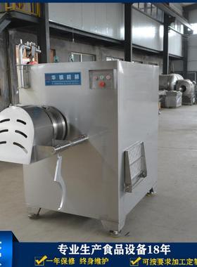 DJR-250冻肉盘绞肉机大型冻肉盘绞肉机商用大功率冻肉绞肉机