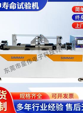 XW-2516弹力带拉伸疲劳试验机弹力带拉力测试机往复拉伸寿命测试