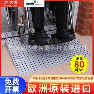 组装式拼接塑料坡道台阶垫过斜坡门槛组合坡道板PC001