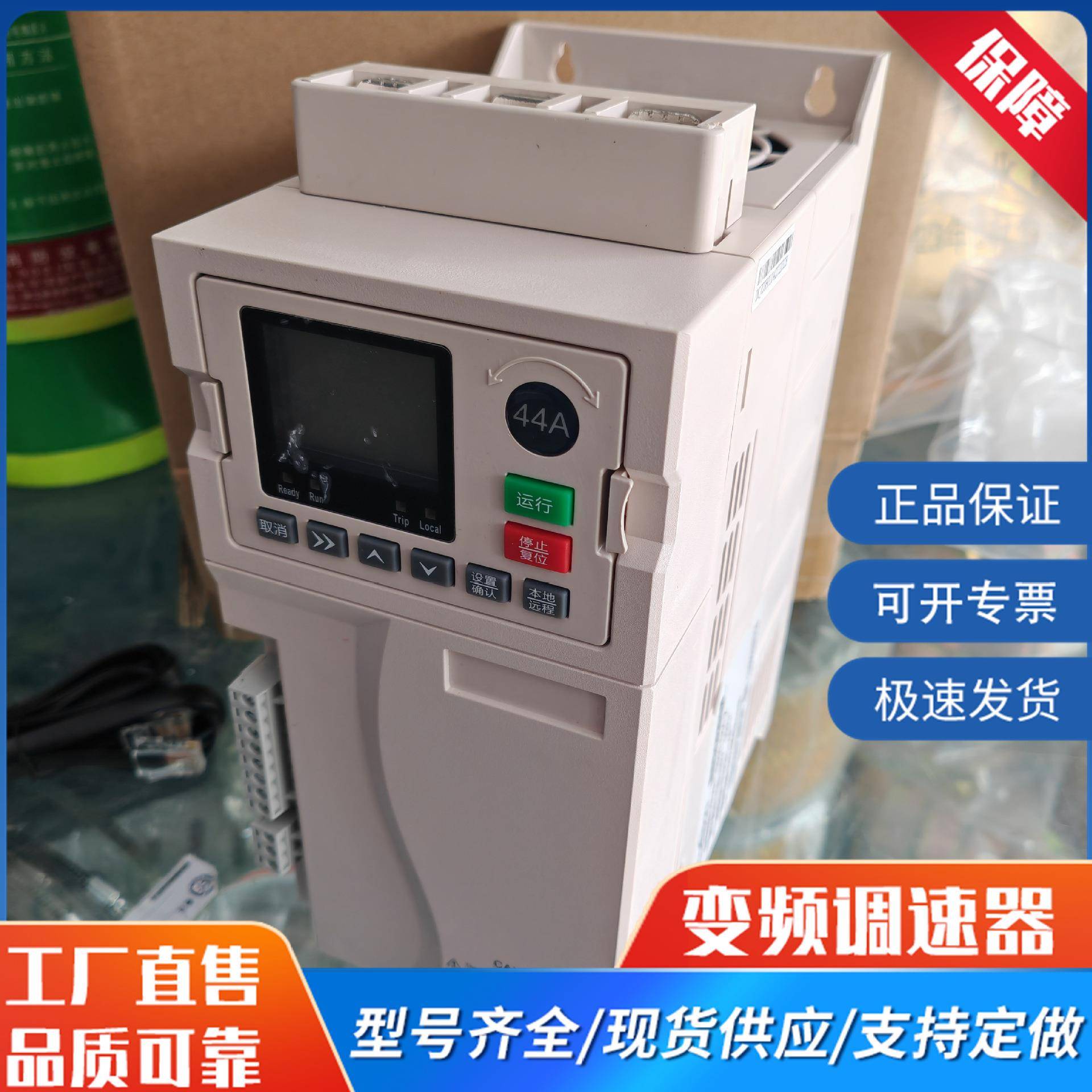 在线软启动器厂家直销三相电机软启动器控制软启动柜