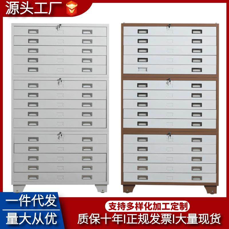 建筑工程资料图纸柜菲林柜钢制铁皮柜0号1号地图柜底图柜防火柜