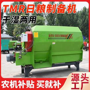 车载TMR全日粮混合搅拌机自动称重7立方卧式tmr饲料制备机