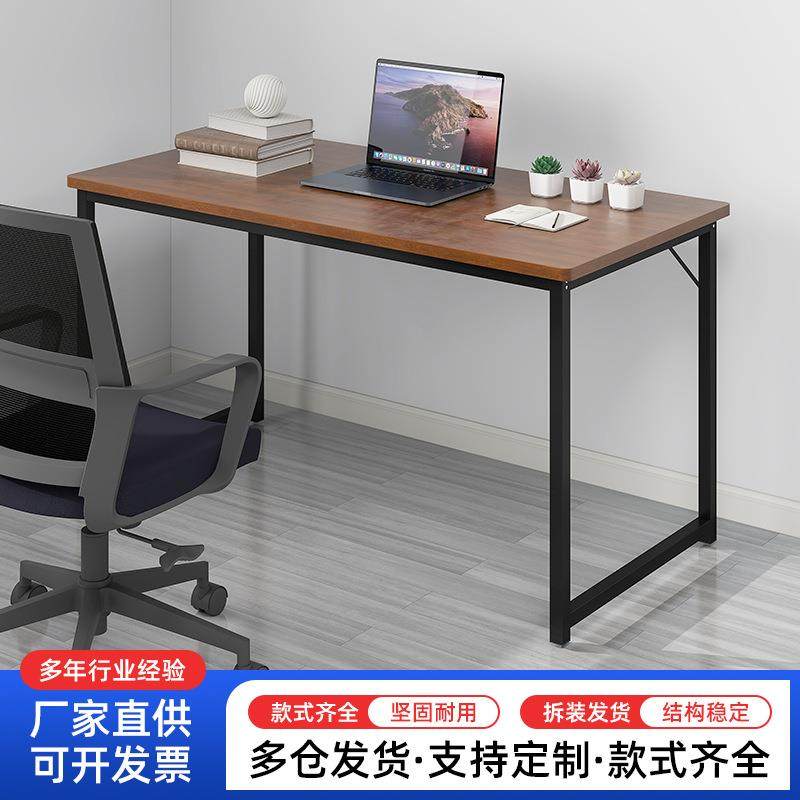 钢木电脑桌简易家用双人位学习写字桌现代简约公司职员台式办公桌