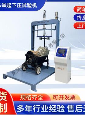 XW-9683婴童车抗压试验仪宝宝车强度检测机婴儿车举压试验机厂家