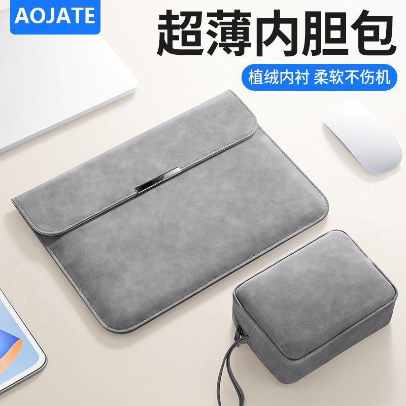 爵儒笔记本电脑内胆包适用苹果macbookair13华为mate